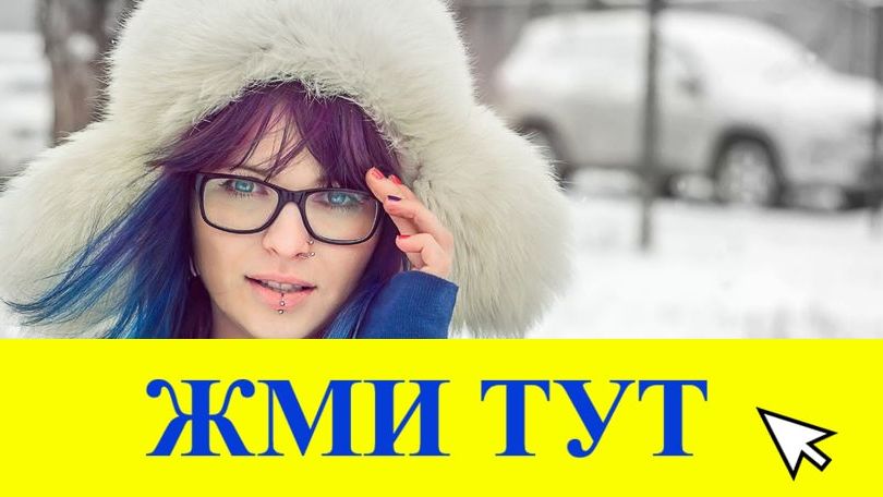 Купить наркотики в Таштаголе